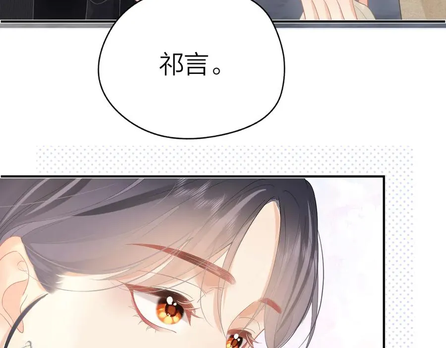 第50话 留住香味70