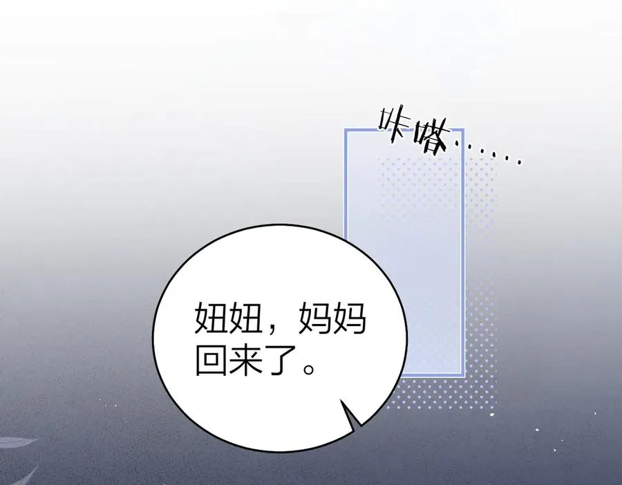 第47话 普通朋友41