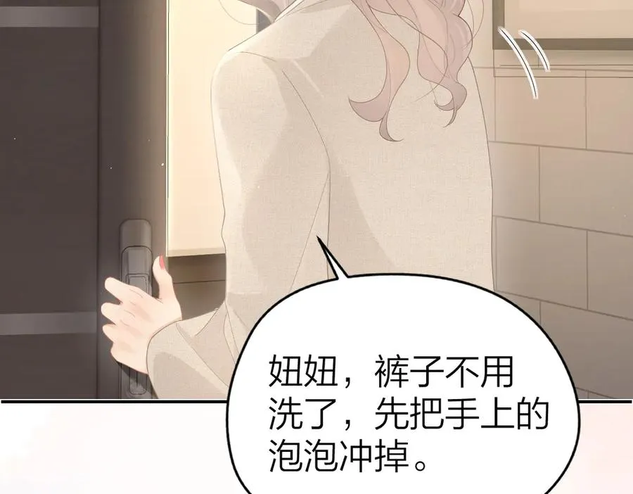 第48话 代劳50