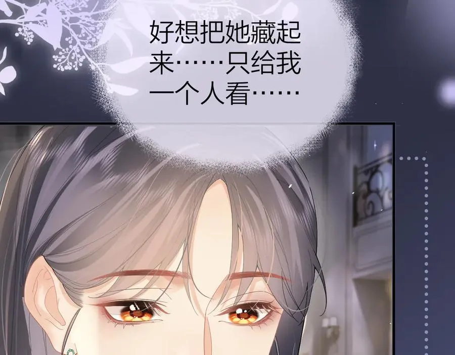 第46话 年会19
