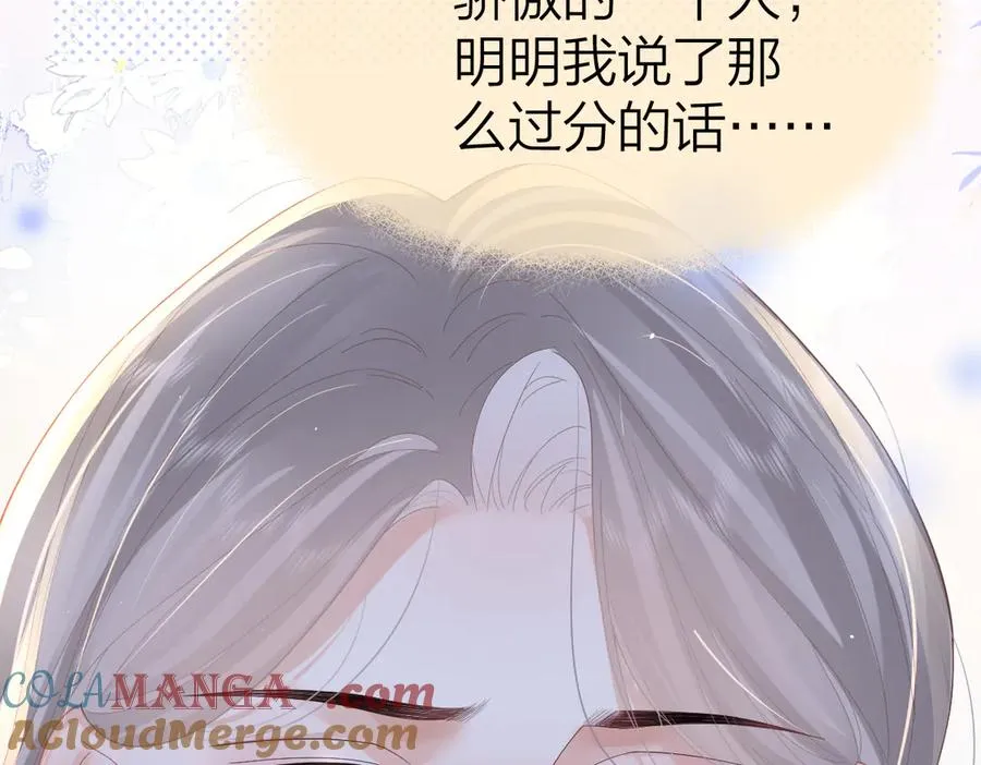 第54话 知错能改72