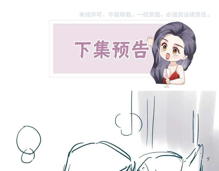第46话 年会86