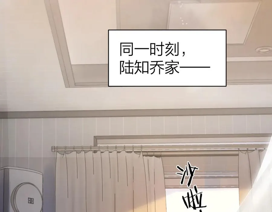 第54话 知错能改47