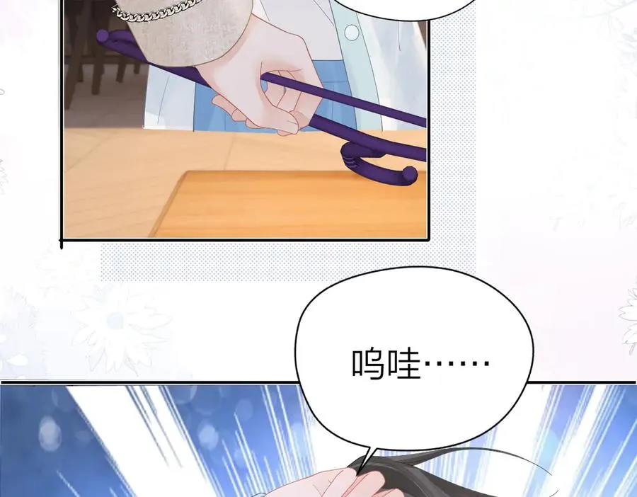 第52话 母亲的教育61