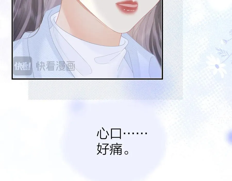 第53话 过错与自责37