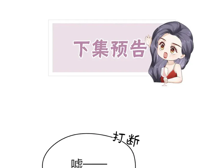 第53话 过错与自责92