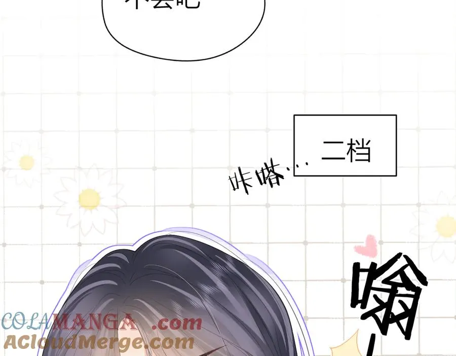 番外1 吹头发8