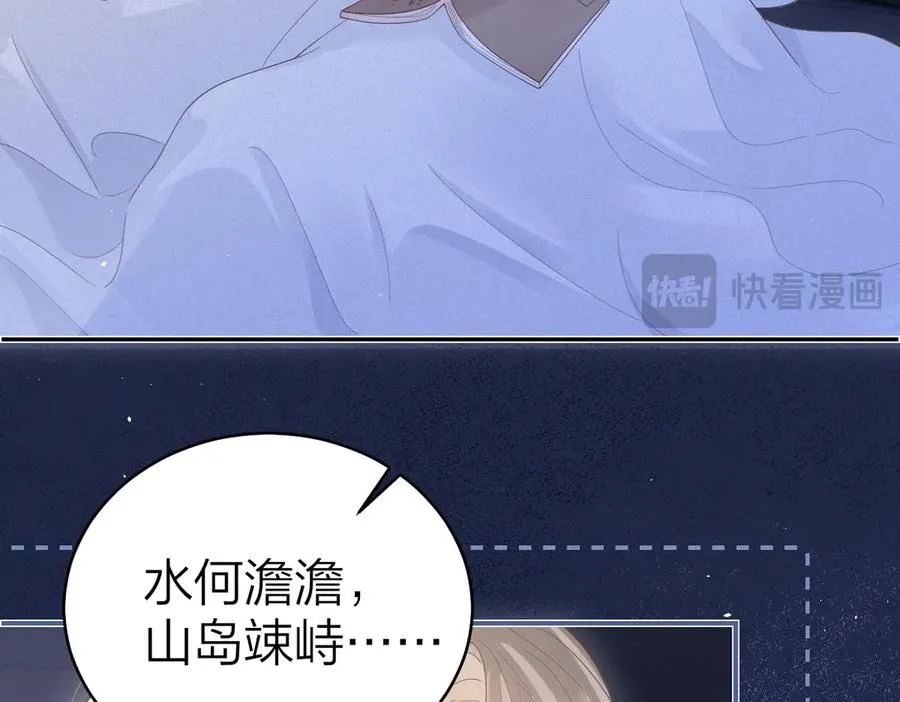第47话 普通朋友44