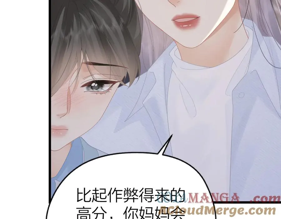 第54话 知错能改33