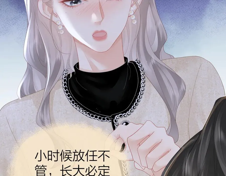 第52话 母亲的教育59