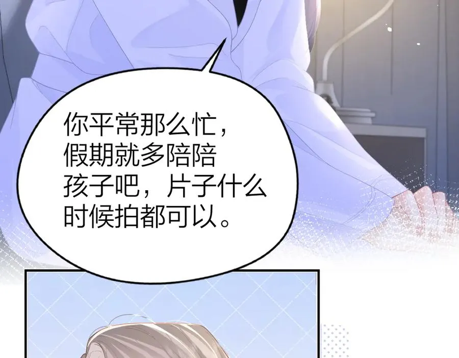 第49话 应有的补偿59