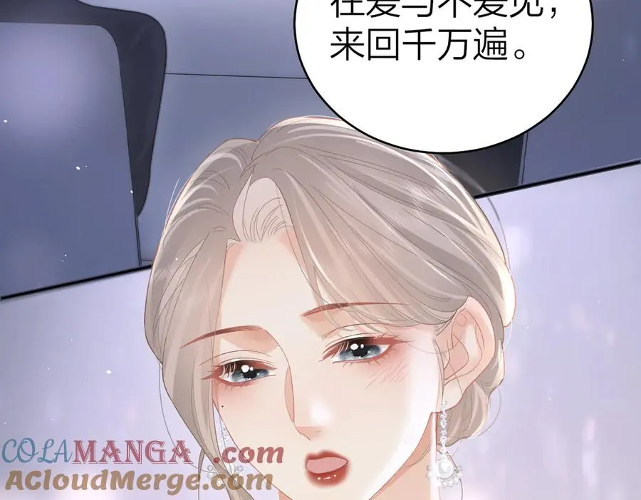 第46话 年会6