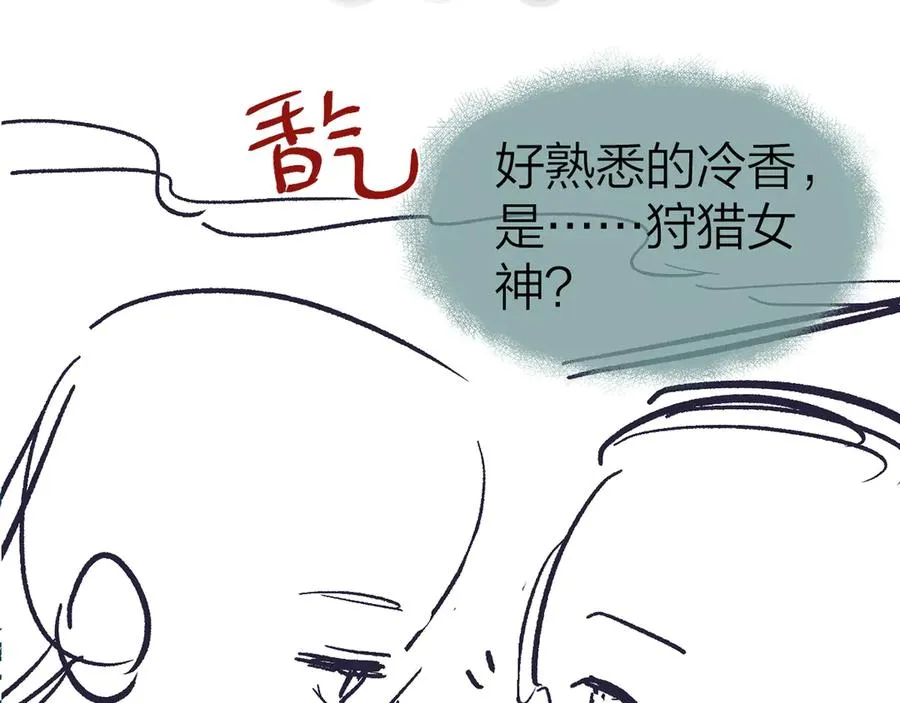 第47话 普通朋友89