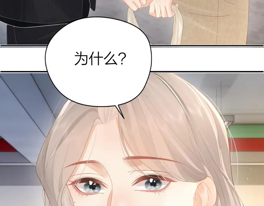第50话 留住香味74