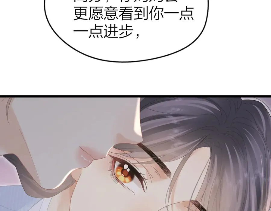 第54话 知错能改34