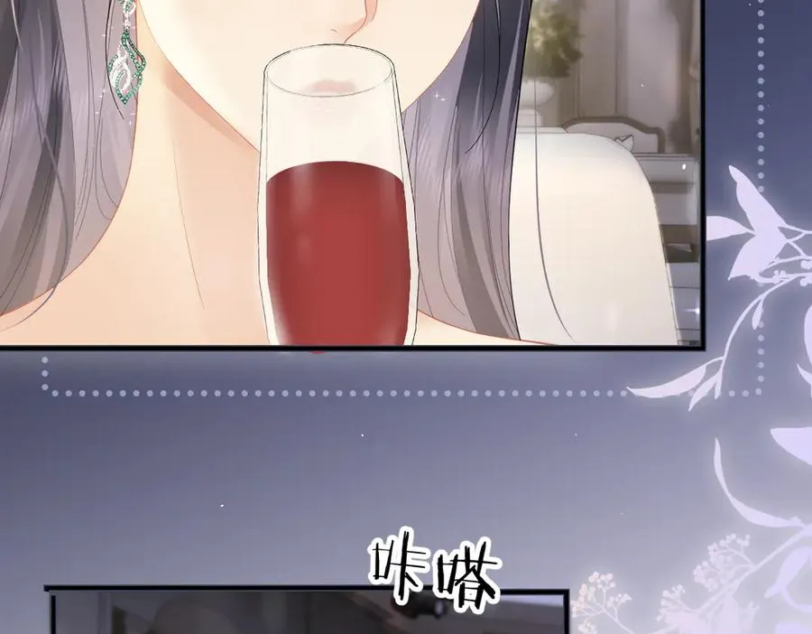 第46话 年会20
