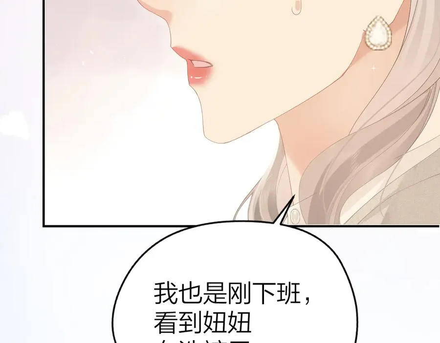 第48话 代劳71
