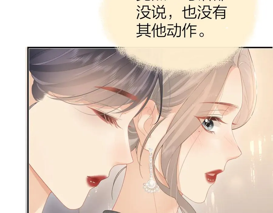 第46话 年会70