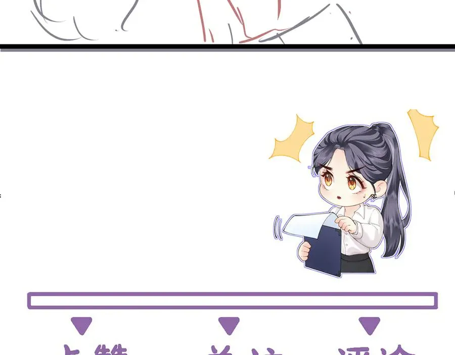 第53话 过错与自责97