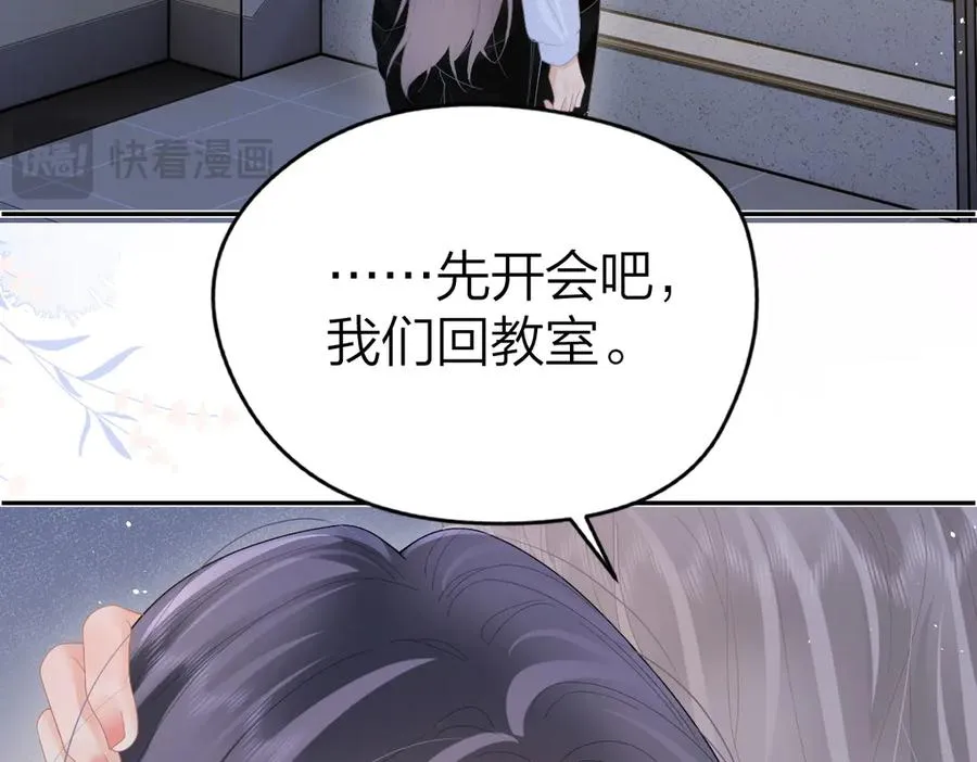 第52话 母亲的教育14