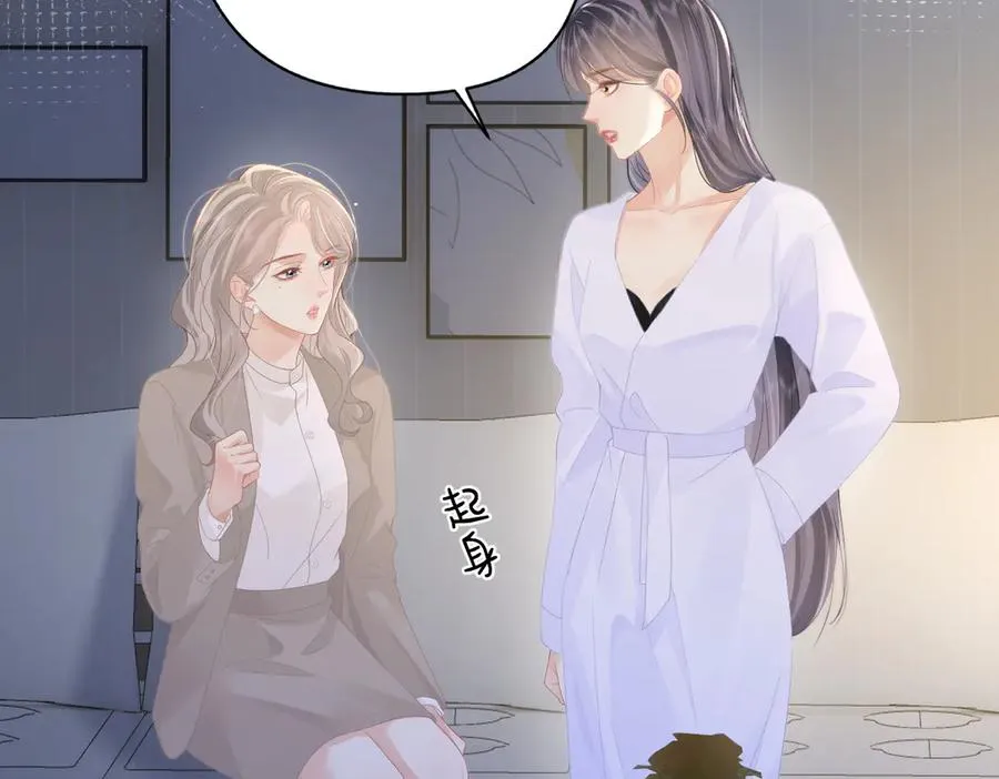 第50话 留住香味9