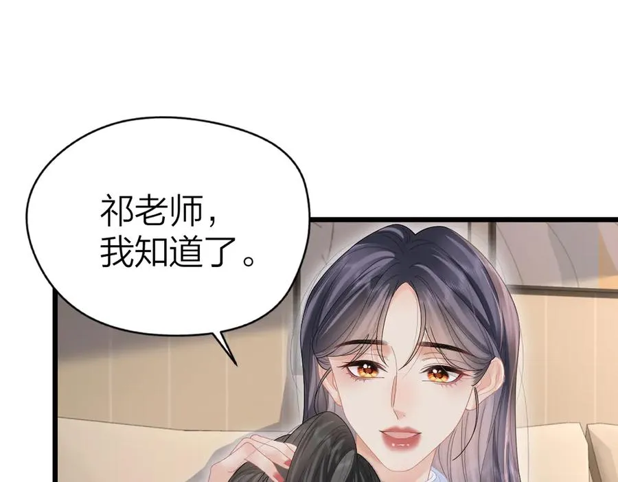 第54话 知错能改37
