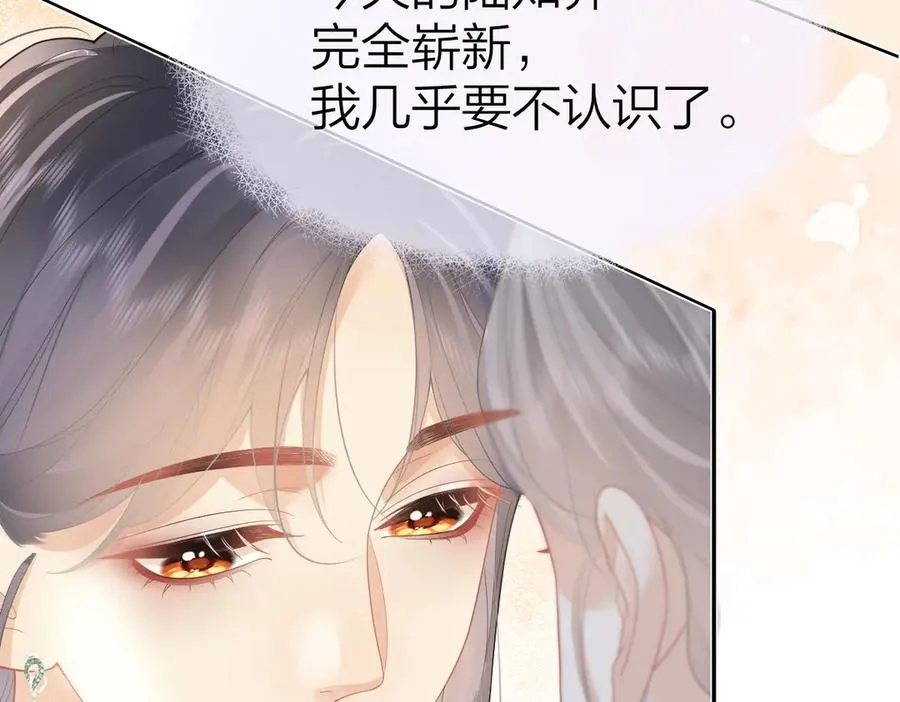 第46话 年会37