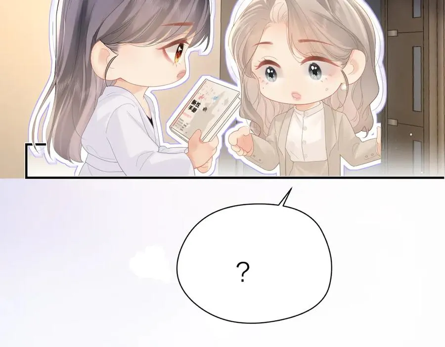 第48话 代劳56