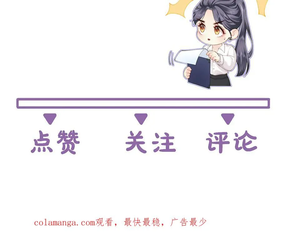第49话 应有的补偿83