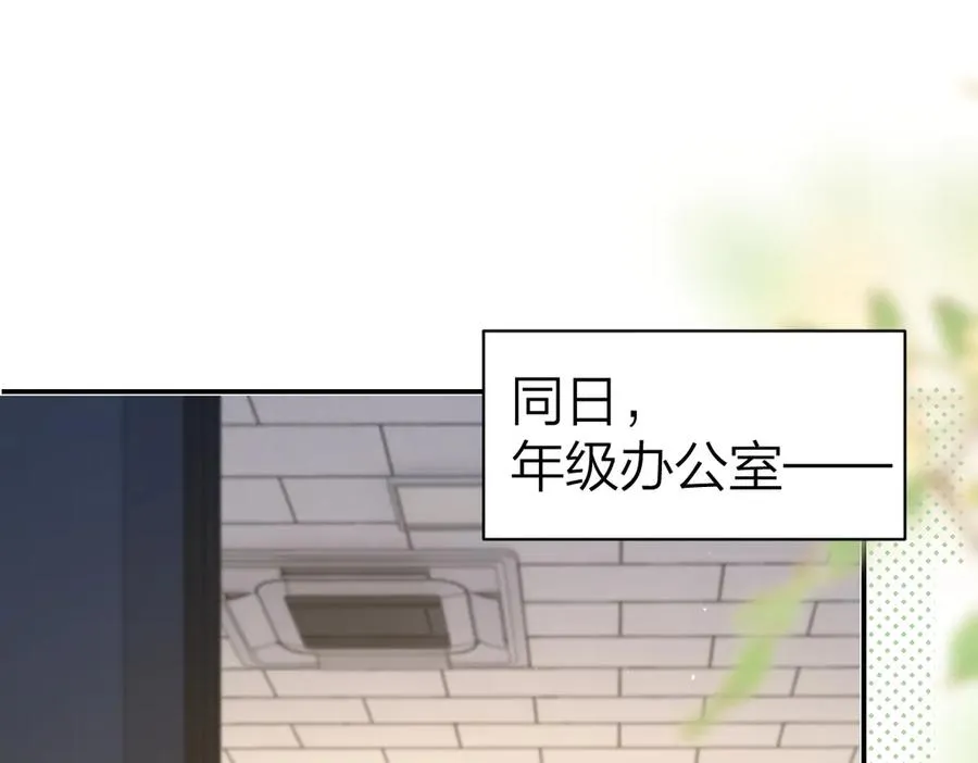 第52话 母亲的教育17