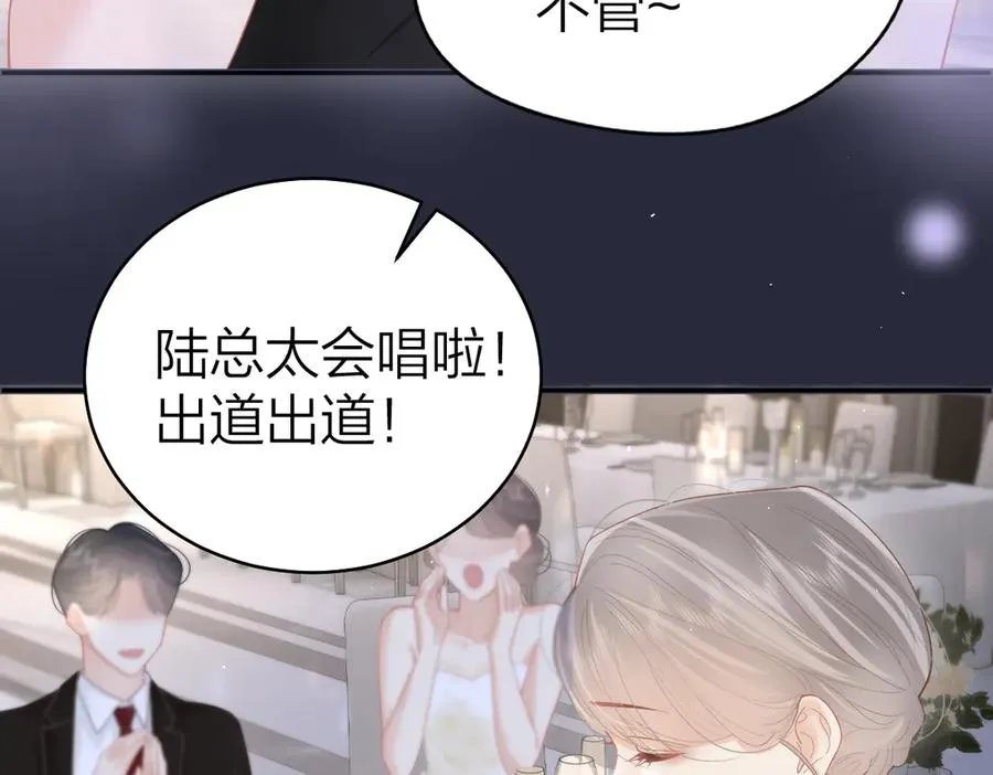 第46话 年会8