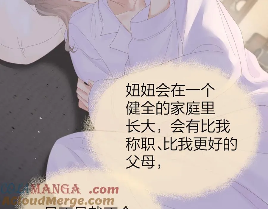 第53话 过错与自责63