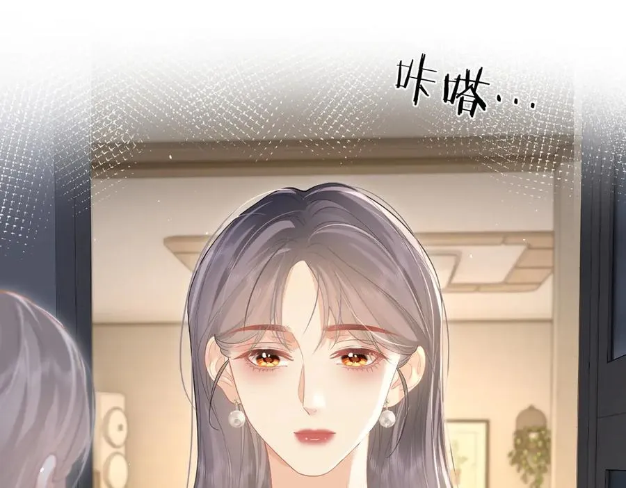 第44话 第一次邀约68