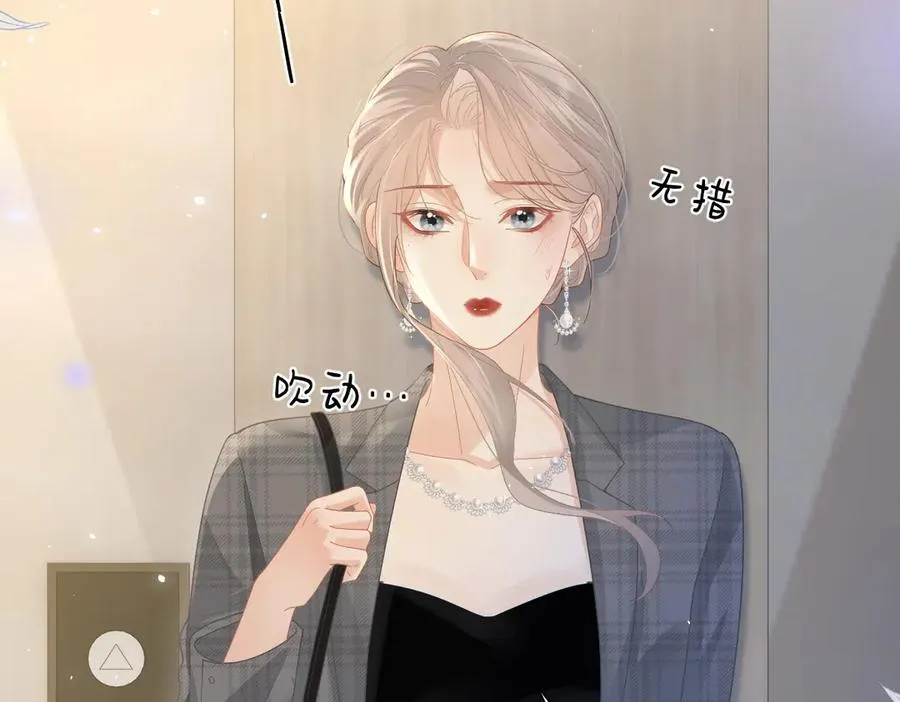 第47话 普通朋友35
