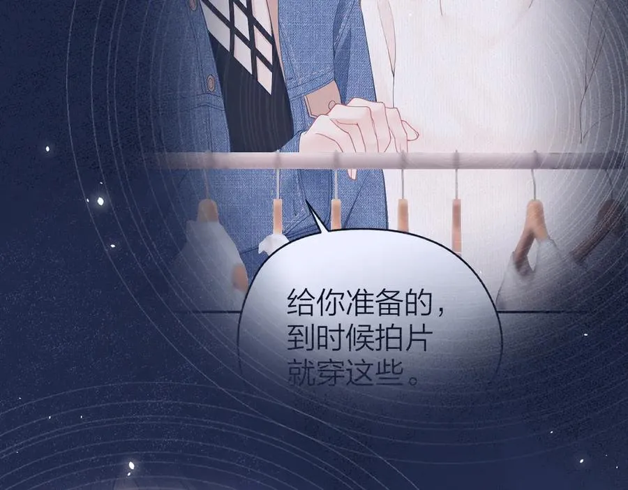 第47话 普通朋友68