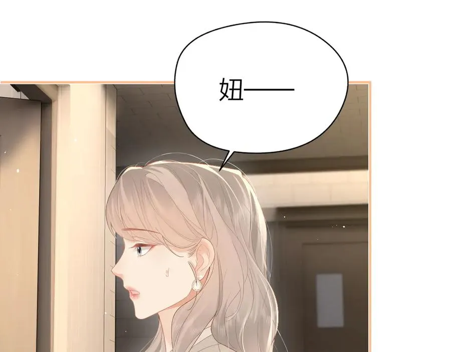 第48话 代劳47
