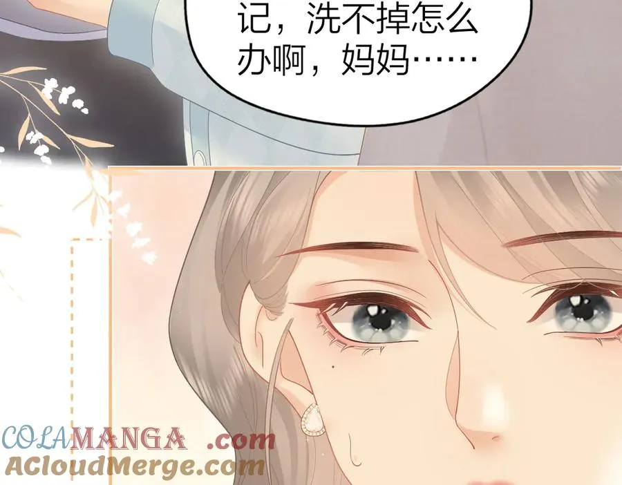 第48话 代劳45