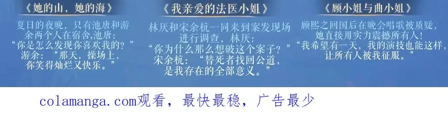 特典祈愿：8月11日 总有老师要请家长 海畔秘语一键Pick23