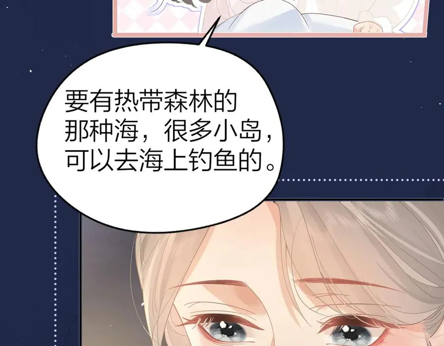 第47话 普通朋友64