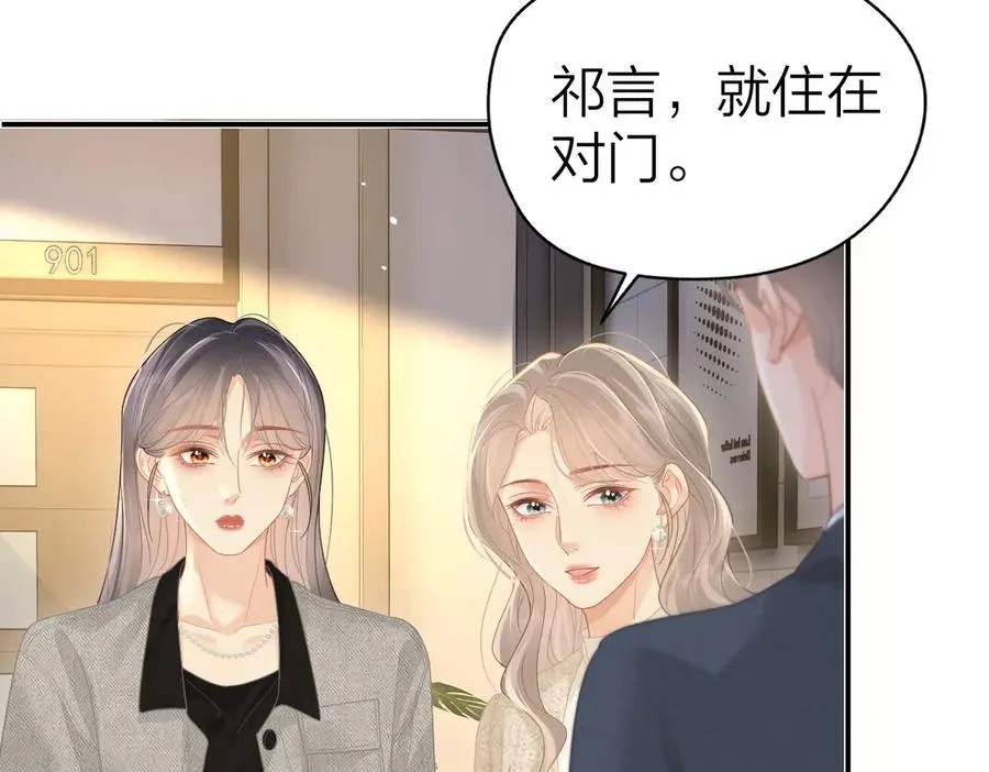 第44话 第一次邀约8