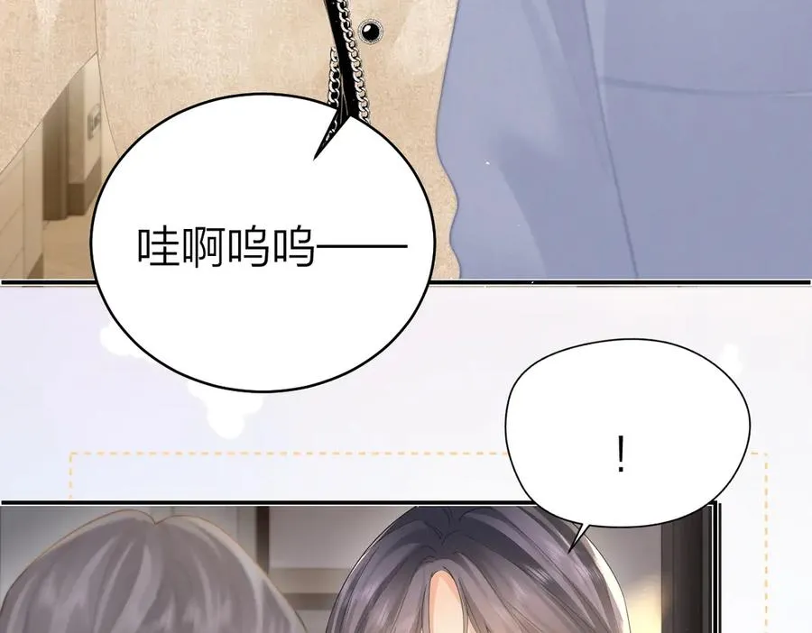 第52话 母亲的教育73