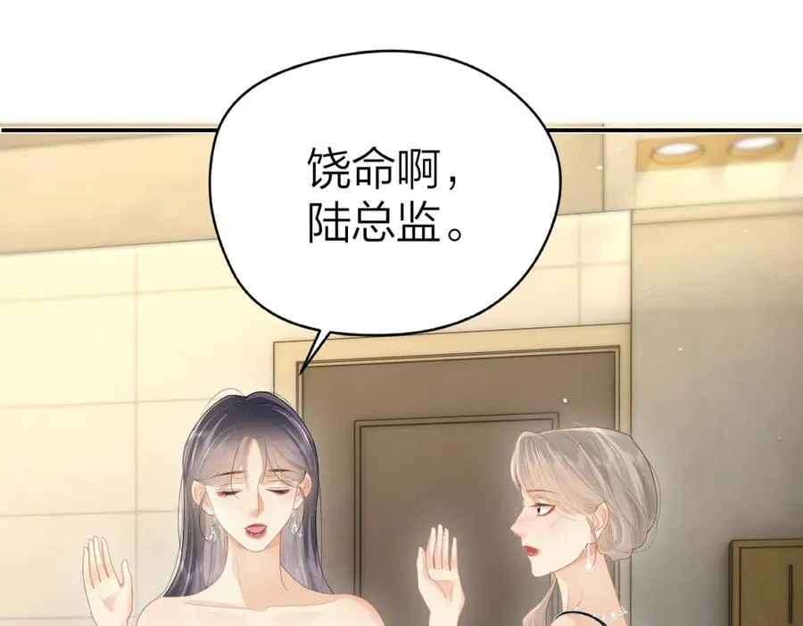 第46话 年会47