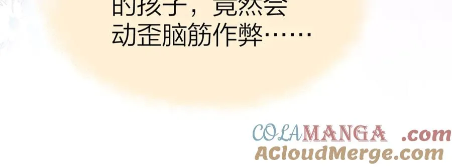 第51话 考试作弊27