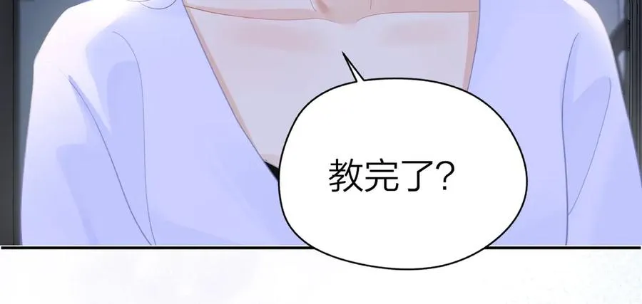 第49话 应有的补偿47