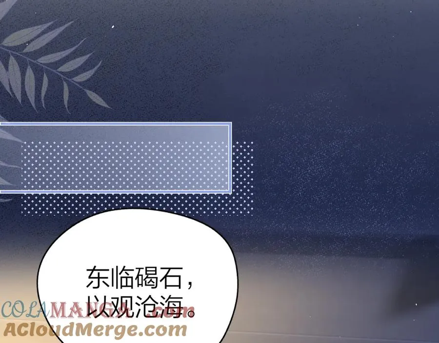 第47话 普通朋友42