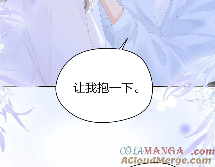 第54话 知错能改81