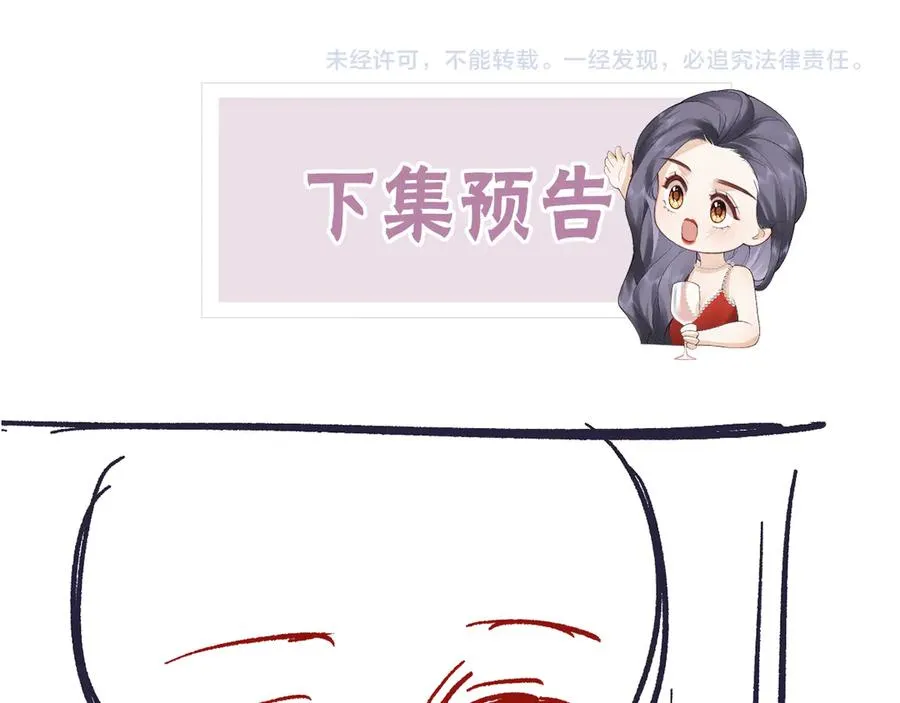 第47话 普通朋友85