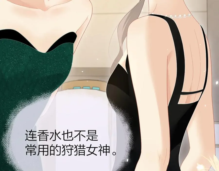 第46话 年会34