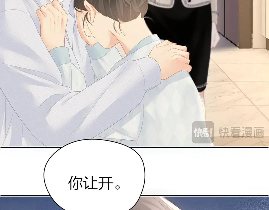 第52话 母亲的教育83