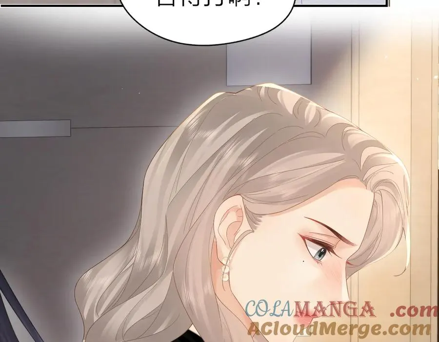 第52话 母亲的教育75